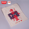 嗦粉进度帆布包，2安纯棉 商品缩略图1