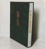 中国青铜器百选 商品缩略图0