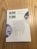 日本传统小盘子设计 商品缩略图1