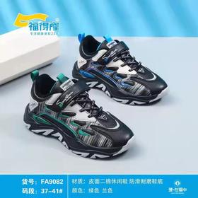 福得隆新款二棉9082  37-41