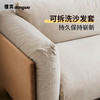 懂窝 | 巴罗 Barrow 布沙发 Fabric Sofa 商品缩略图6