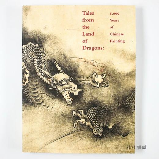 Tales from the Land of Dragons : 1,000 Years of Chinese Painting 作者： Wu Tung 出版：MFA Publications 商品图0
