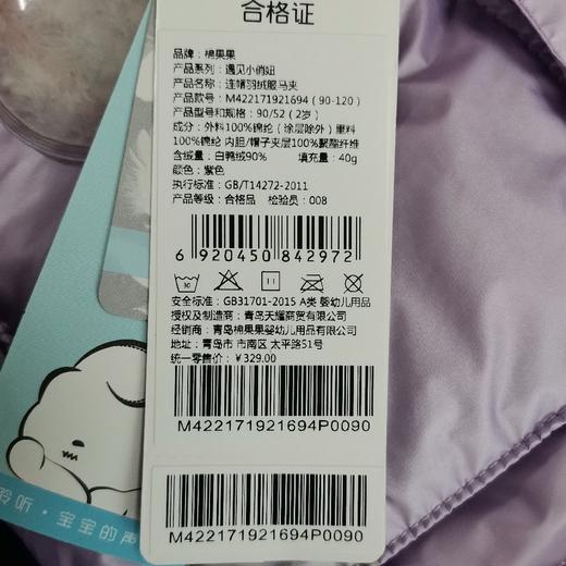 棉果果冬季女童连帽可拆卸羽绒服马夹M422171921694 商品图4
