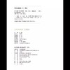 嘉德文库 |嘉德文库 |《海外馆藏文物精粹：书画》《PAINTINGS AND CALLIGRAPHY》（英文）五洲传播 商品缩略图7