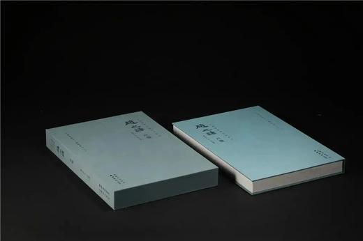 上图首次公开丨《赵之谦尺牍》重磅问世 商品图10