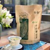 绿茶｜保靖黄金茶（明前精品）享有“一两黄金一两茶”的美誉，富含高氨基酸、高茶多酚、高叶绿素和高水浸出物质，并具有香、绿、爽、甜、鲜、浓等典型品质特点，规格：250克*1袋 商品缩略图0