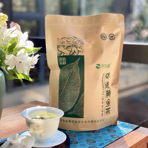 绿茶｜保靖黄金茶（明前精品）享有“一两黄金一两茶”的美誉，富含高氨基酸、高茶多酚、高叶绿素和高水浸出物质，并具有香、绿、爽、甜、鲜、浓等典型品质特点，规格：250克*1袋 商品图0