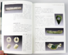《古玉的器形与纹饰》古方，李红娟 著  文物出版社 商品缩略图3