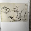 《人美画谱 吴历》   于跃  人民美术出版社 商品缩略图3