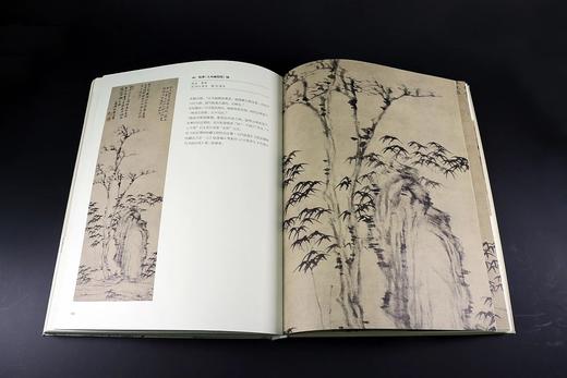 《元代花鸟画珍赏》 商品图6
