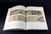 《元代花鸟画珍赏》 商品缩略图4