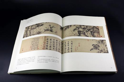 《元代花鸟画珍赏》 商品图4