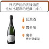 2014年布兰梦白中白起泡葡萄酒 Bramon M.C.C. Blanc de Blanc 2014 商品缩略图0