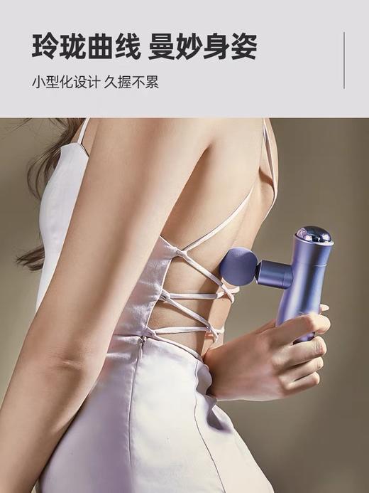 全网爆款网红品  摩韵小蛮腰筋膜枪 薰衣草紫 樱花粉 商品图1