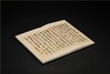 上图首次公开丨《赵之谦尺牍》重磅问世 商品缩略图7