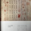 《中国收藏》2020年9月刊 总第237期 中国收藏杂志社 钱币专辑58 收藏 拍卖 杂志 商品缩略图2