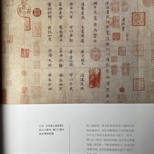 《中国收藏》2020年9月刊 总第237期 中国收藏杂志社 钱币专辑58 收藏 拍卖 杂志 商品图2