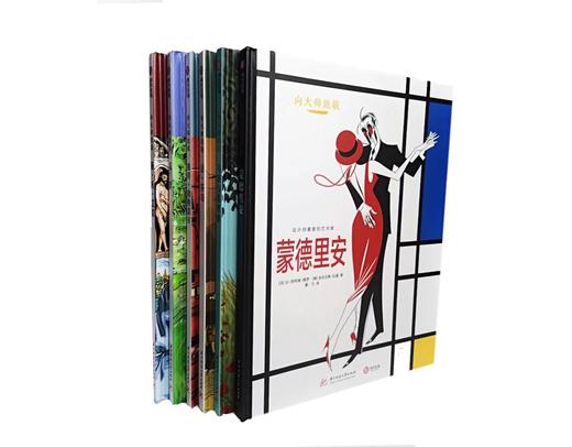 向大师致敬 商品图0