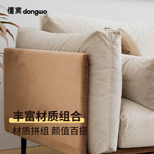 懂窝 | 巴罗 Barrow 布沙发 Fabric Sofa 商品图5