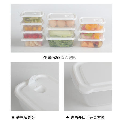HANATA新款保鲜盒十件套YJ459 商品图5