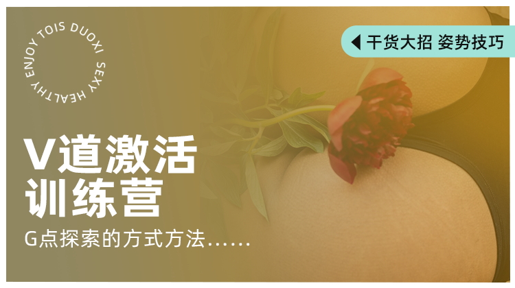 G点和各种点在哪里