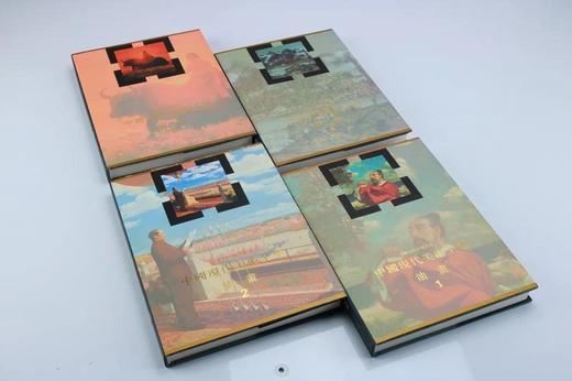 嘉德文库|中国现代美术全集 油画 商品图2
