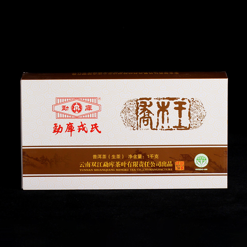 普洱茶 勐库戎氏 2012 勐库戎氏：乔木王砖 1000g