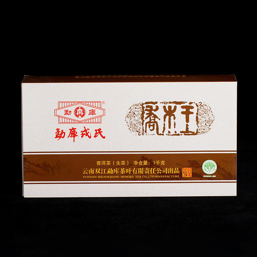 普洱茶 勐库戎氏 2012 勐库戎氏：乔木王砖 1000g 商品图0