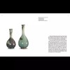 嘉德文库 |嘉德文库 |《海外馆藏文物精粹：陶瓷器》《CERAMICS》（英文）五洲传播 商品缩略图6