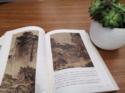 行到水穷处 商品图1