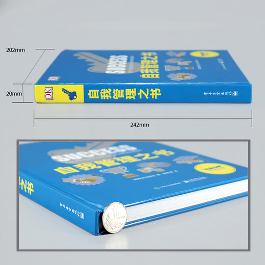 DK 自我管理之书 全彩 个人管理指南 人生或事业的迷茫期挫折期自我管理情绪调节书籍 心理学策略书籍 心理科普研究书籍 商品图1