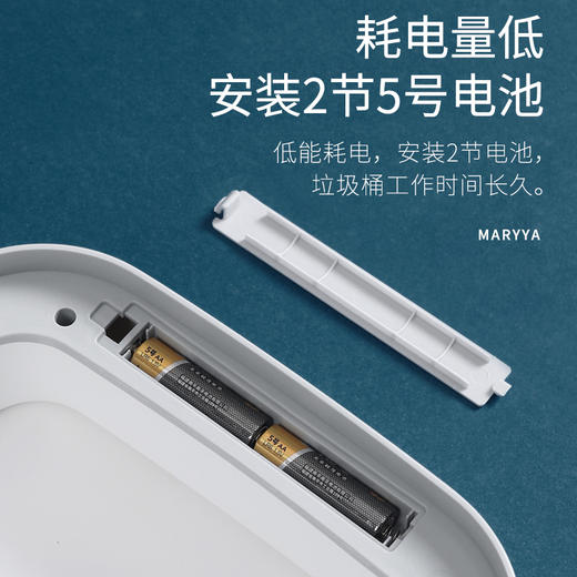 美丽雅方形踢踢感应垃圾桶 10L 商品图5