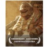 嘉德文库|迪士尼电影艺术设定集 寻梦环游记 商品缩略图5