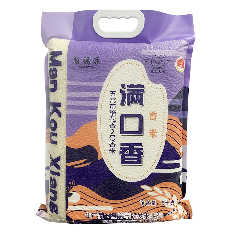 赵福源五常稻花香大米（5kg）