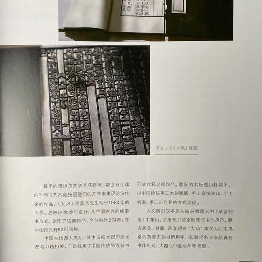 《中国收藏》2020年4月刊  总第232期  中国收藏出版社 收藏  拍卖  艺术市场  艺术杂志 商品图10