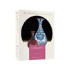 嘉德文库 |嘉德文库 |《海外馆藏文物精粹：陶瓷器》《CERAMICS》（英文）五洲传播 商品缩略图0