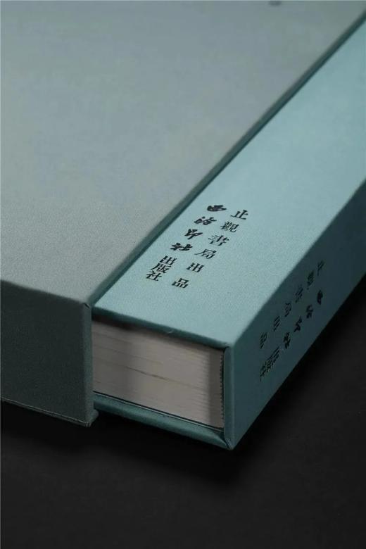 上图首次公开丨《赵之谦尺牍》重磅问世 商品图11