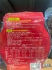 海底捞腊味双拼方便米饭187g 商品缩略图2