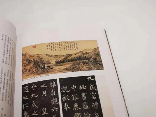 古书古画今日看 商品图1