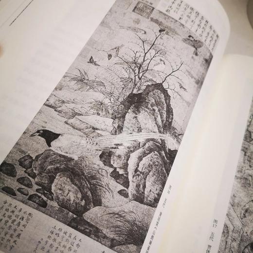 《中国绘画史 文人画之价值》陈师曾  著  上海书画出版社 商品图2