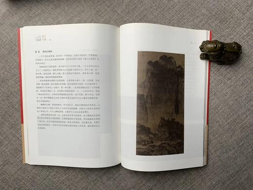 《清气满乾坤—中国诗书画的高风峻节》朱良志 主编  江西美术出版社 商品图6