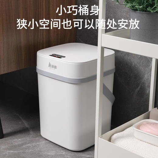 美丽雅方形踢踢感应垃圾桶 10L 商品图7