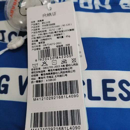 棉果果冬季男童中长款羽绒服M412102921681 商品图6