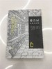 《珍奇屋：收藏的激情》 商品缩略图0