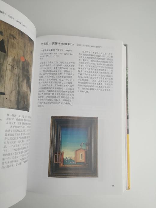 MoMA亮点     纽约现代艺术博物馆精选作品350件 商品图1