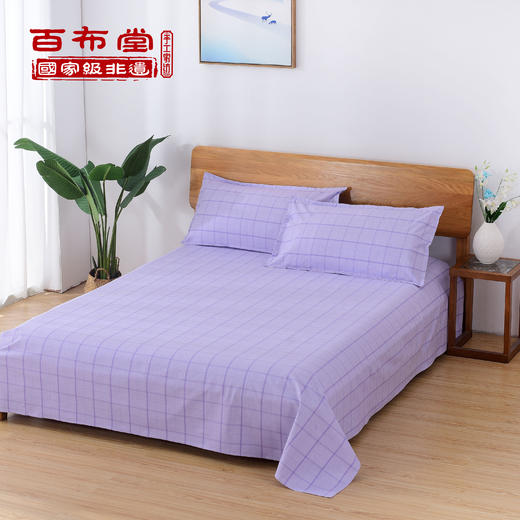 （乡村振兴商品）百布堂故乡故事全棉四件套（200*230） 商品图5