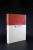 嘉德文库 |《嘉德二十年精品录》（全套 共七卷12册）故宫出版社 商品缩略图8