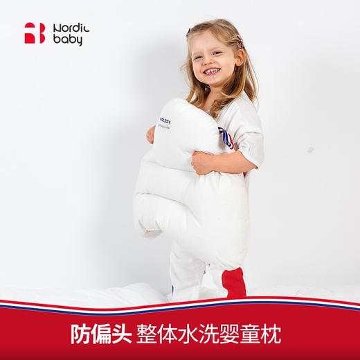 丹麦Nordicbaby北欧宝贝婴儿枕头0-1-3岁新生儿童枕头芯宝宝透气 防偏头定型枕 月伴成长枕(2-4岁) 商品图2