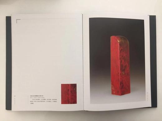 《醉石风流》 袁慧敏 编 上海书画出版社 商品图3