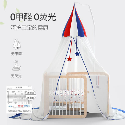 丹麦Nordicbaby北欧宝贝新生儿童婴儿床蚊帐升降支架全罩式通用款防蚊遮光睡幔 君主的殿礼睡幔 商品图1